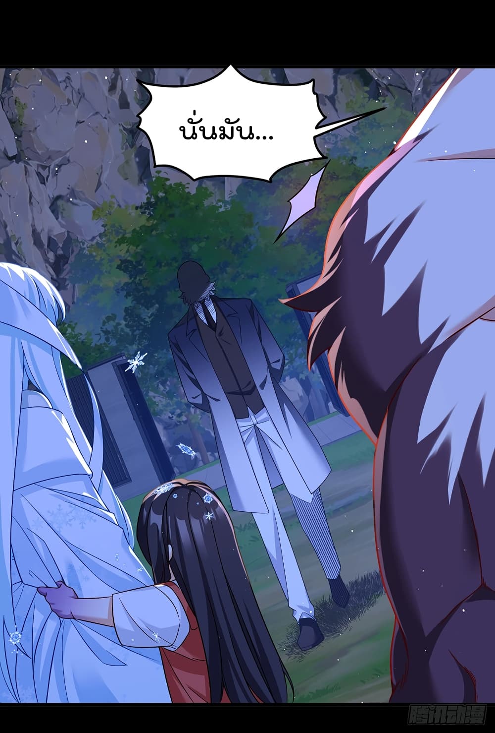 The Immortal Emperor Luo Wuji Has Returned 173 (20)